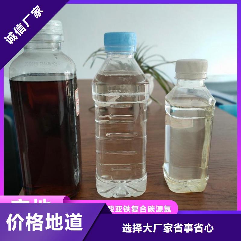 新型生物复合碳源量大从优