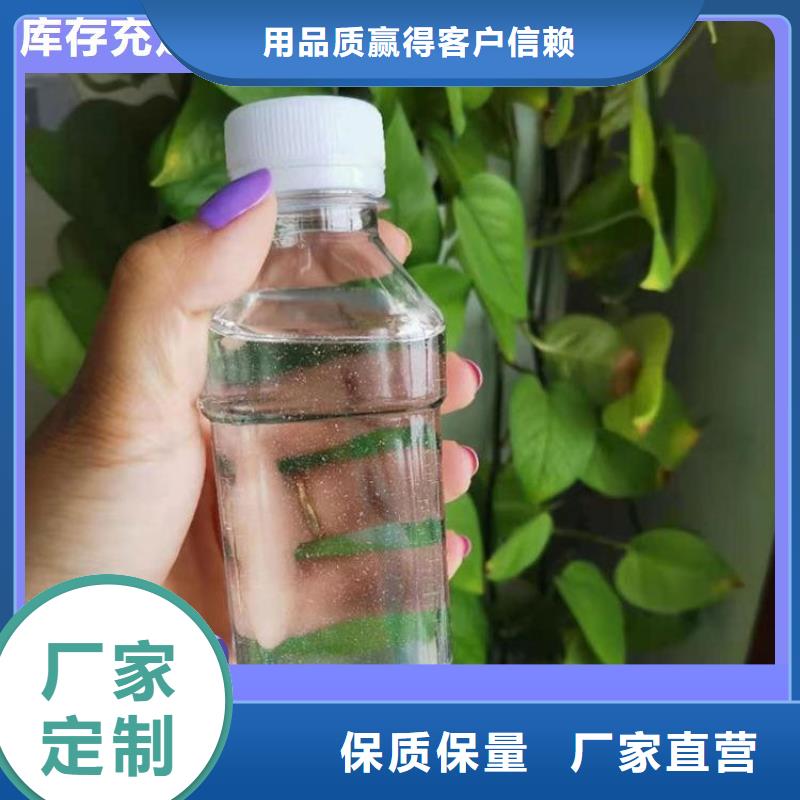 新型液体复合碳源工艺精湛	