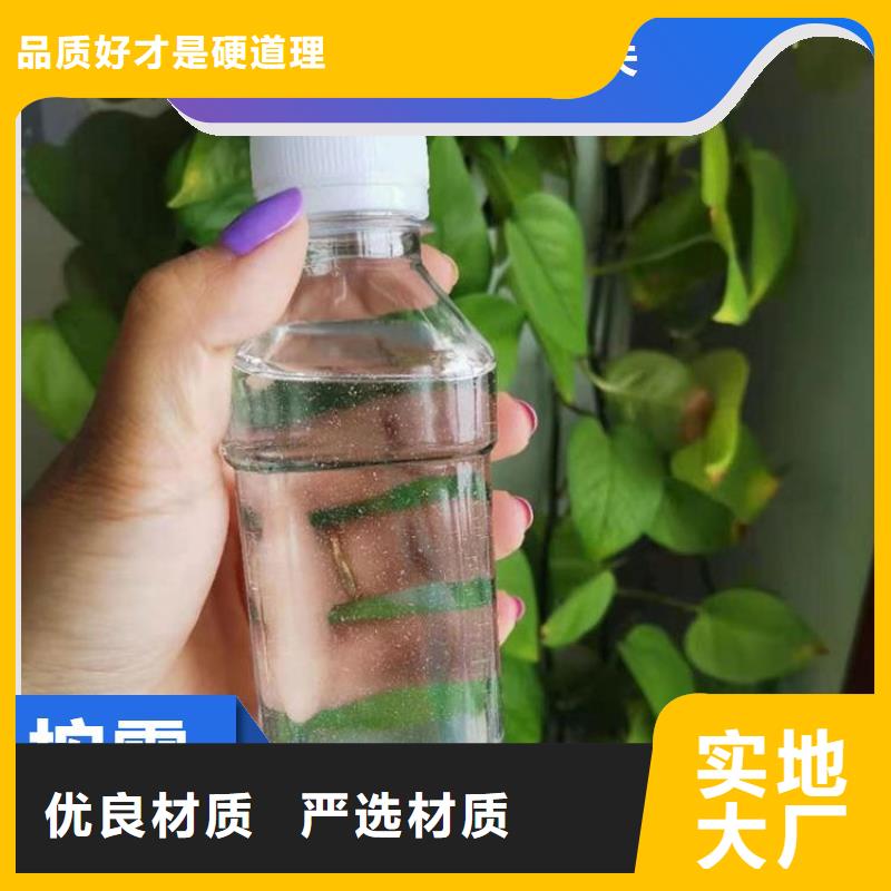 碳源快速报价