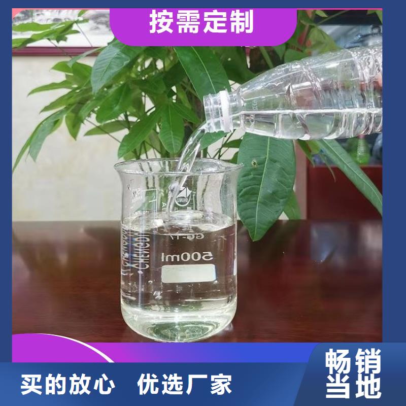 复合碳源安全可靠