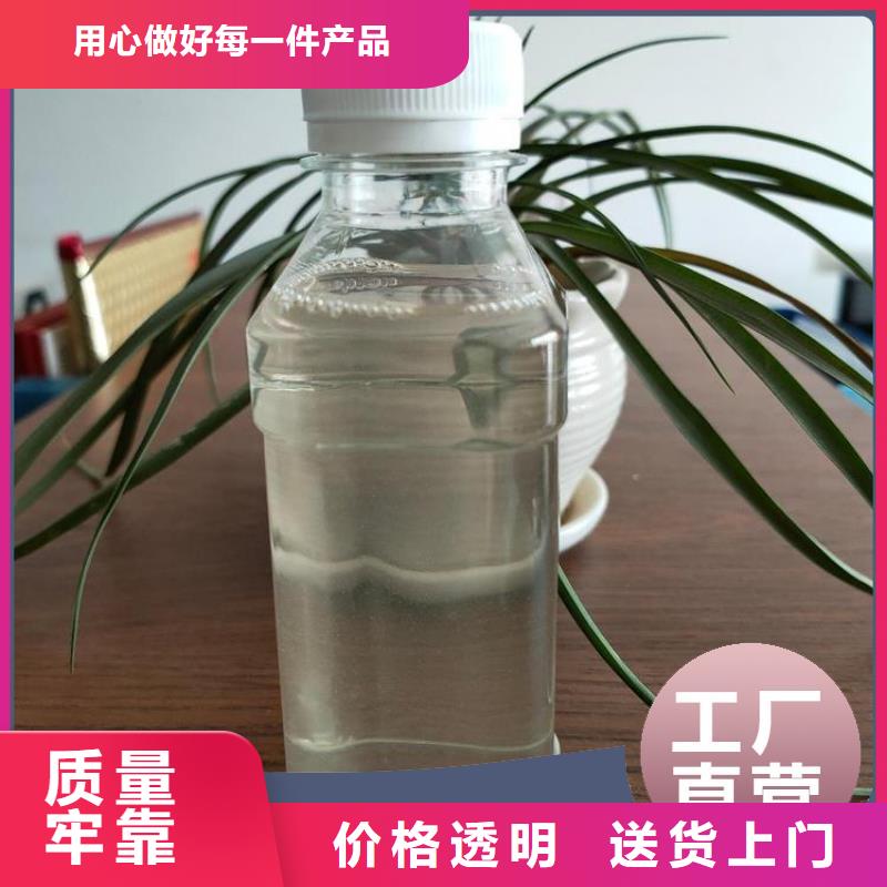 碳源快速报价