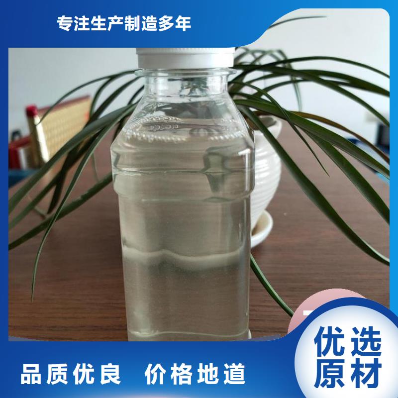 新型液体复合碳源工艺精湛	