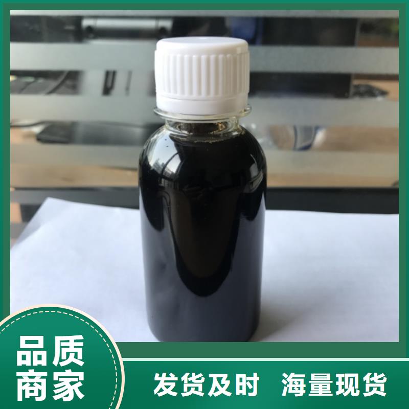 新型生物复合碳源值得信赖		优秀产品