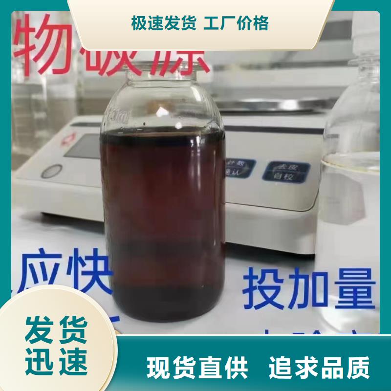 新型生物复合碳源诚术先进