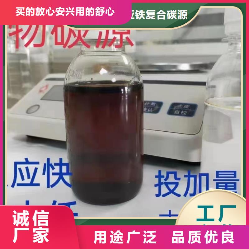 新型生物复合碳源量大从优