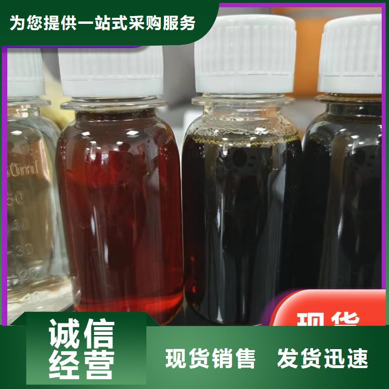 新型生物复合碳源值得信赖		优秀产品