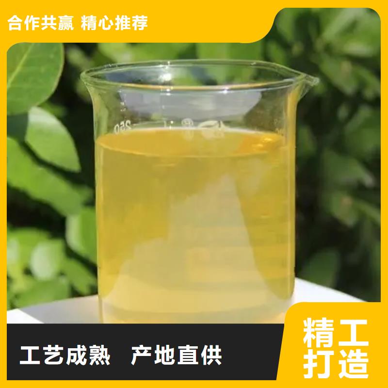 聚合氯化铝真诚合作