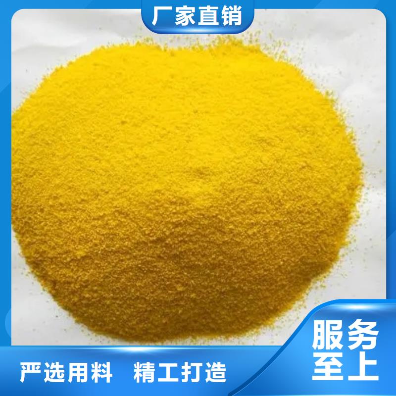 聚合氯化铝快捷物流