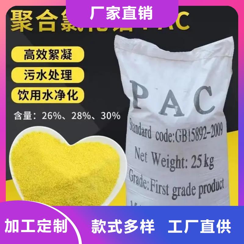 板框式PAC工厂直销