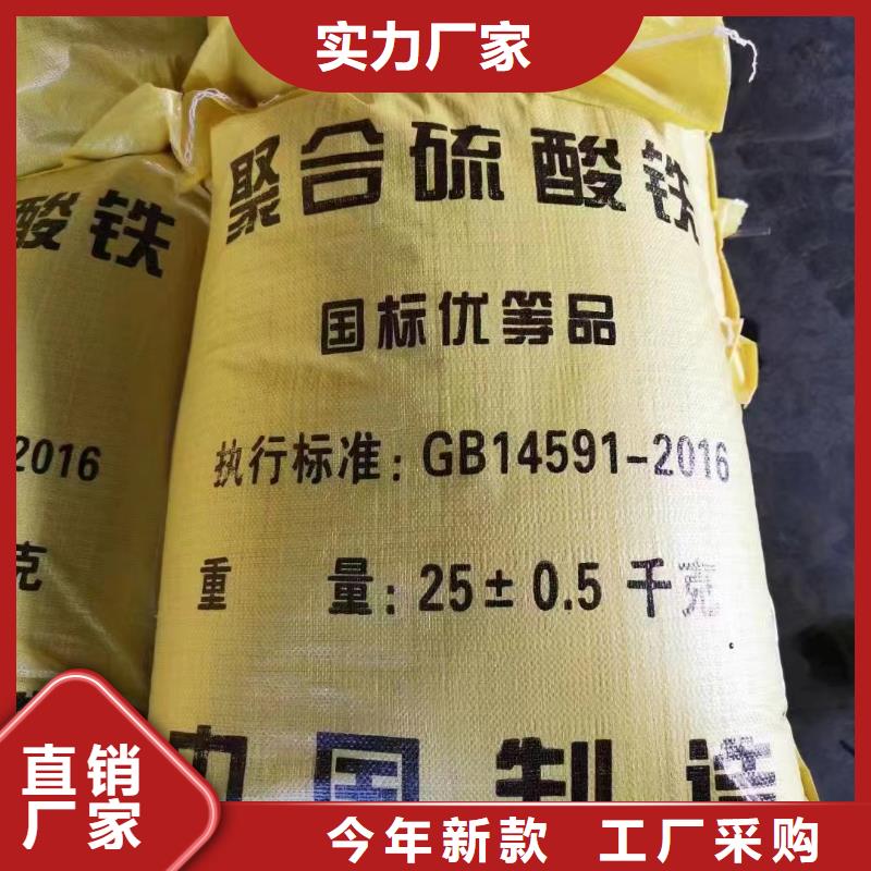 聚合氯化铝快捷物流