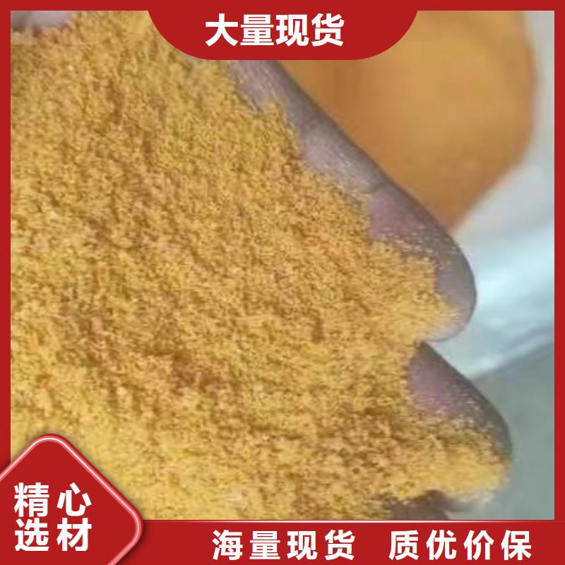 聚合氯化铝真诚合作