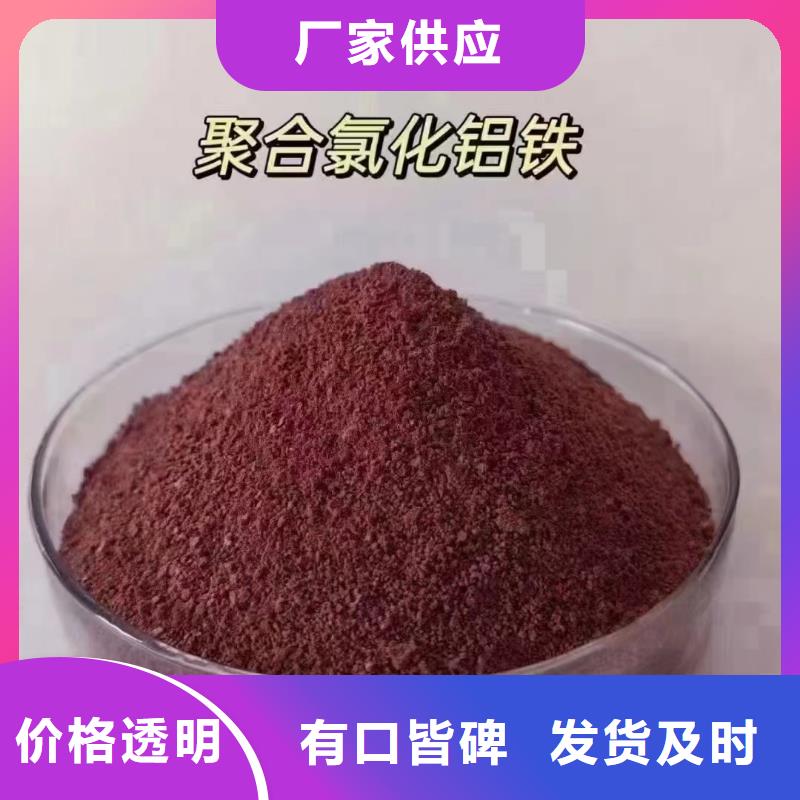 聚合氯化铝快捷物流