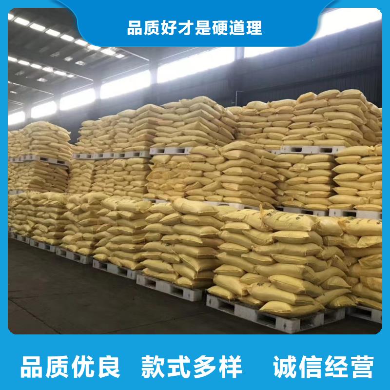 聚合氯化铝真诚合作