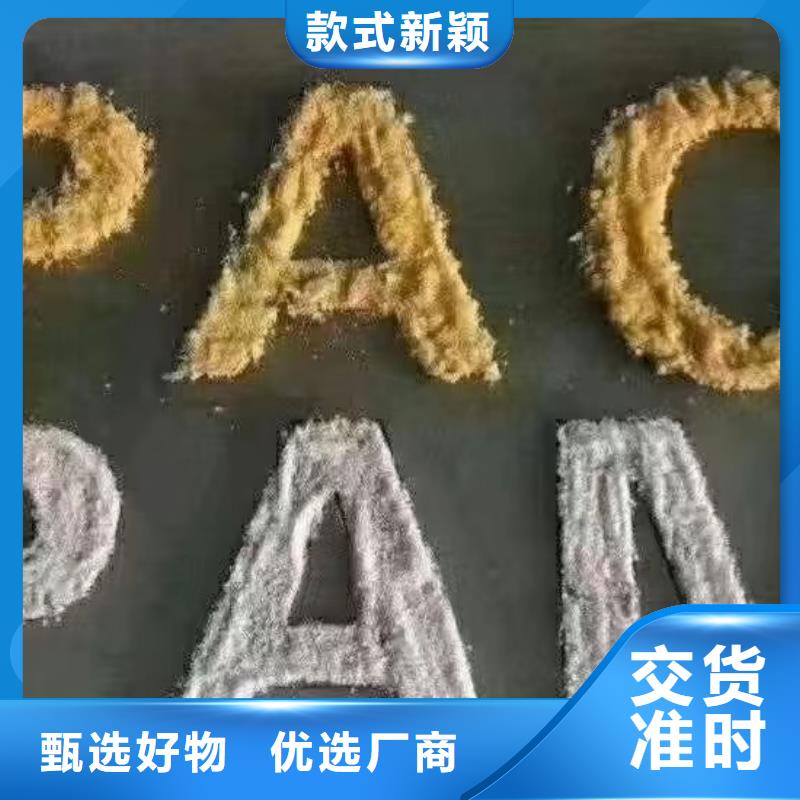 板框式PAC工厂直销