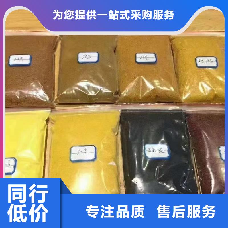 【大城】【本地】聚合氯化铝实拍展现