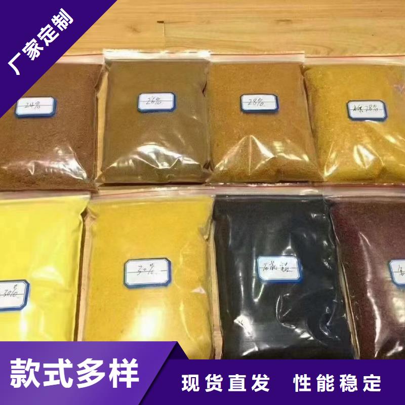 (清河)【当地】聚合氯化铝实拍品质保障