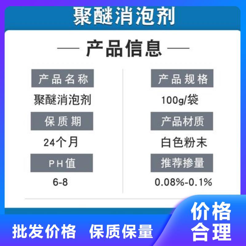 有机化合物消泡剂结实耐用