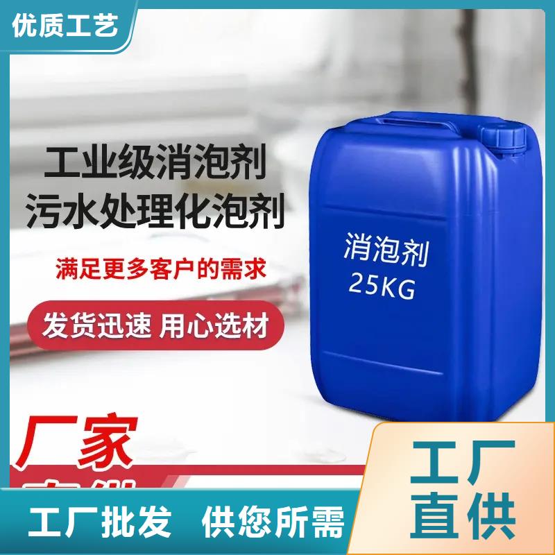 消泡剂售后无忧