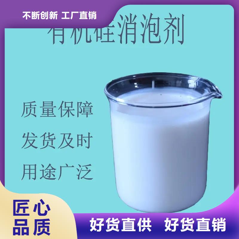 高效消泡剂品类齐全