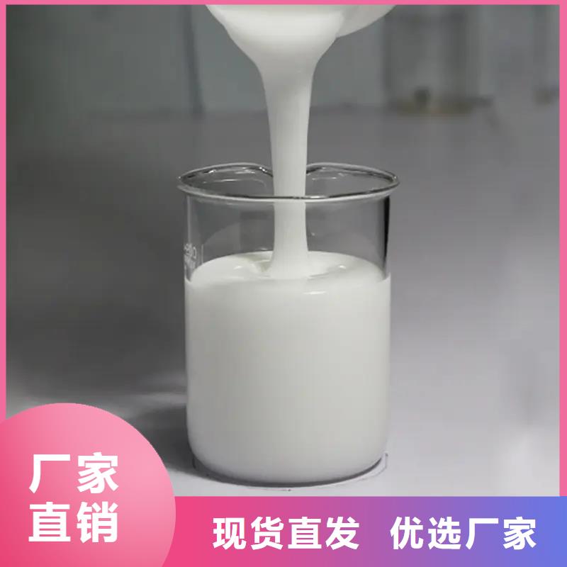 高效有机硅消泡剂质量保证