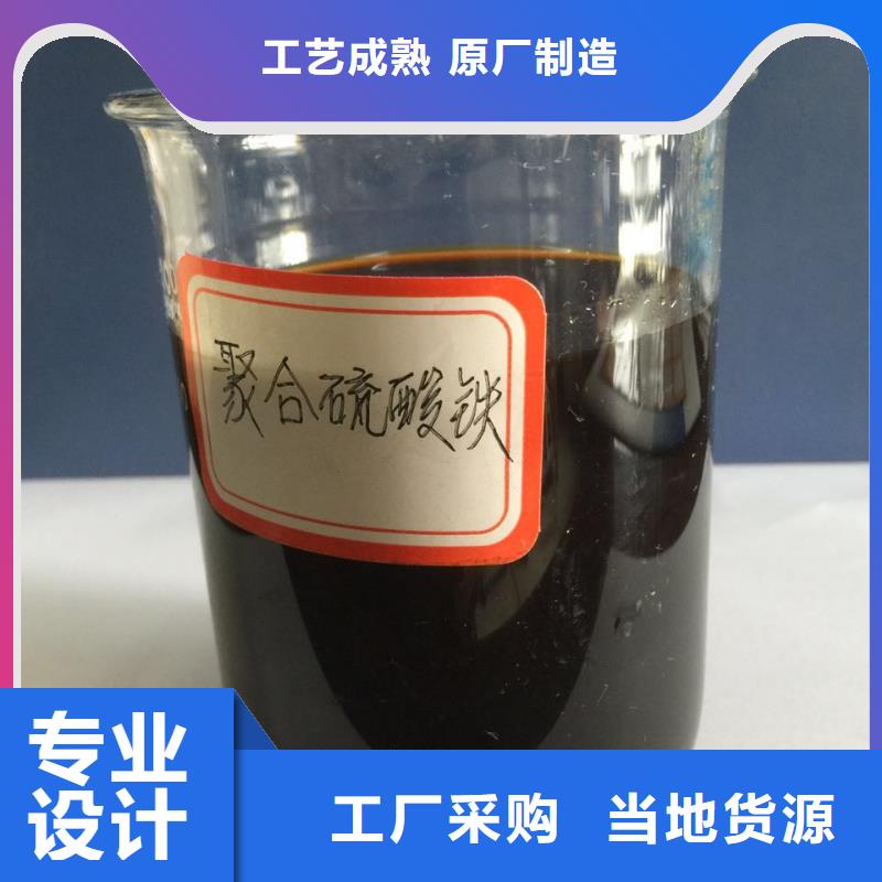 固体聚合硫酸铁厂家现货