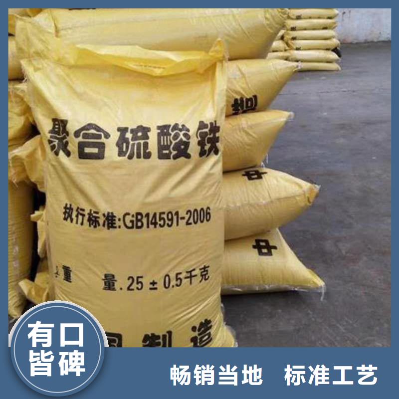 《海伦》 聚合硫酸铁专业供货品质管控