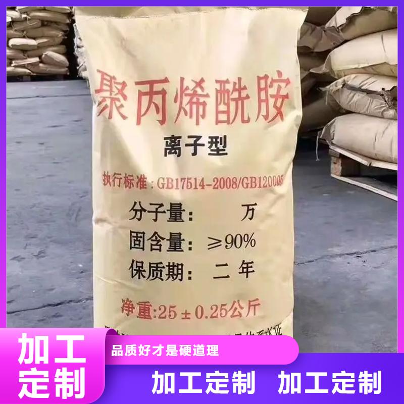 PAM非离子销量各地