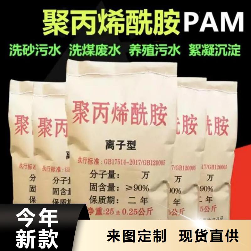 PAM诚术先进