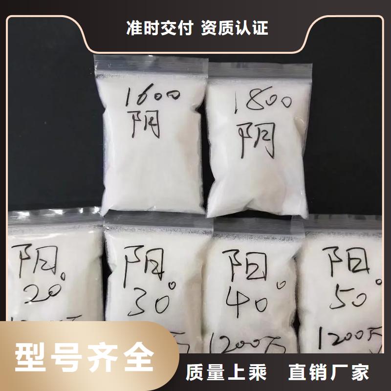 阳离子聚丙烯酰胺只做精品