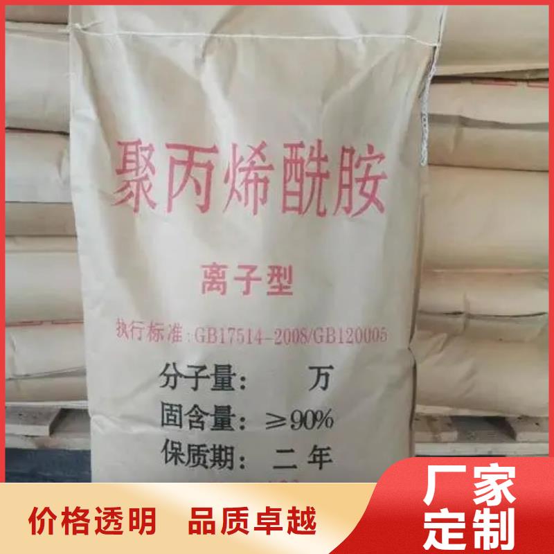 聚丙烯酰胺好货直供