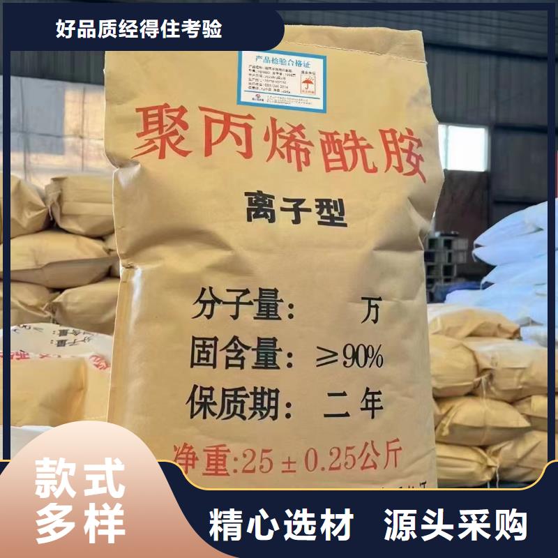 聚丙烯酰胺匠心品质