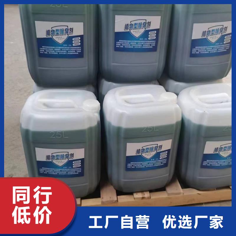 《锦州》【本地】除臭剂工业级聚合氯化铝品牌大厂家