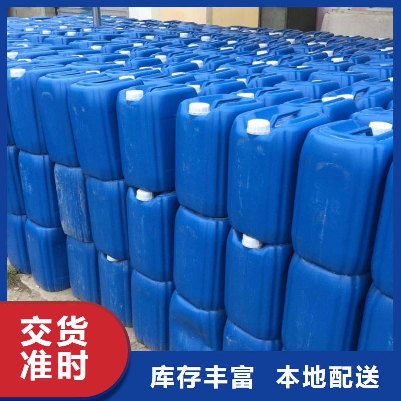 沈阳 杀菌灭藻剂液体聚合硫酸铁让利客户