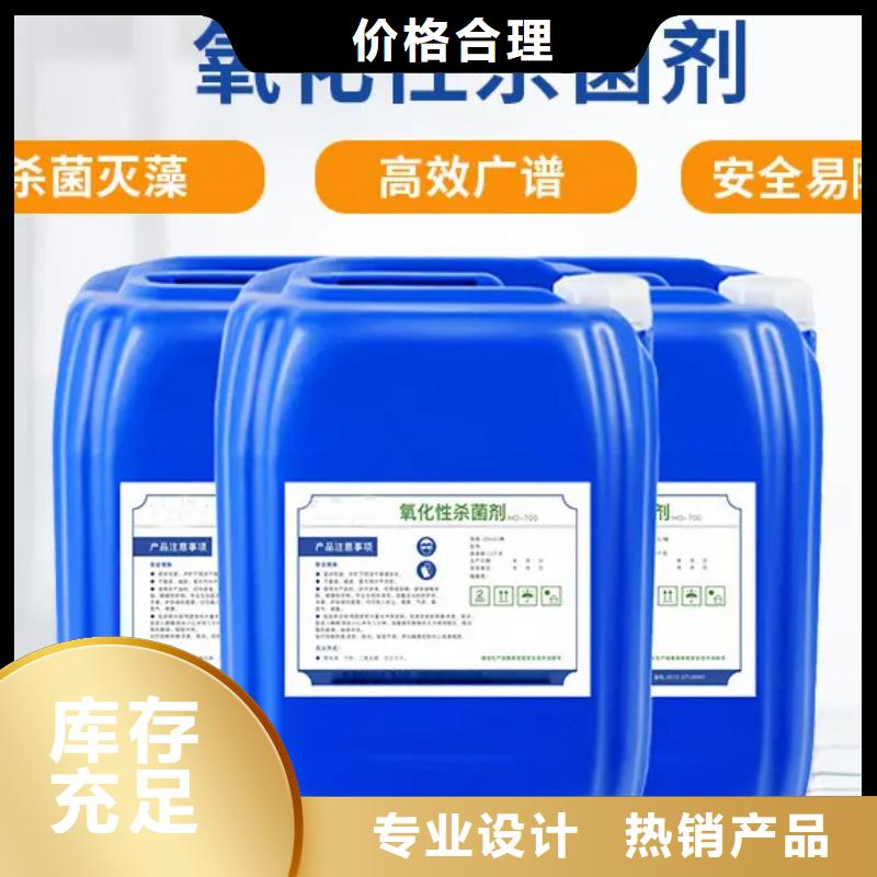 鞍山 杀菌灭藻剂聚铁现货销售