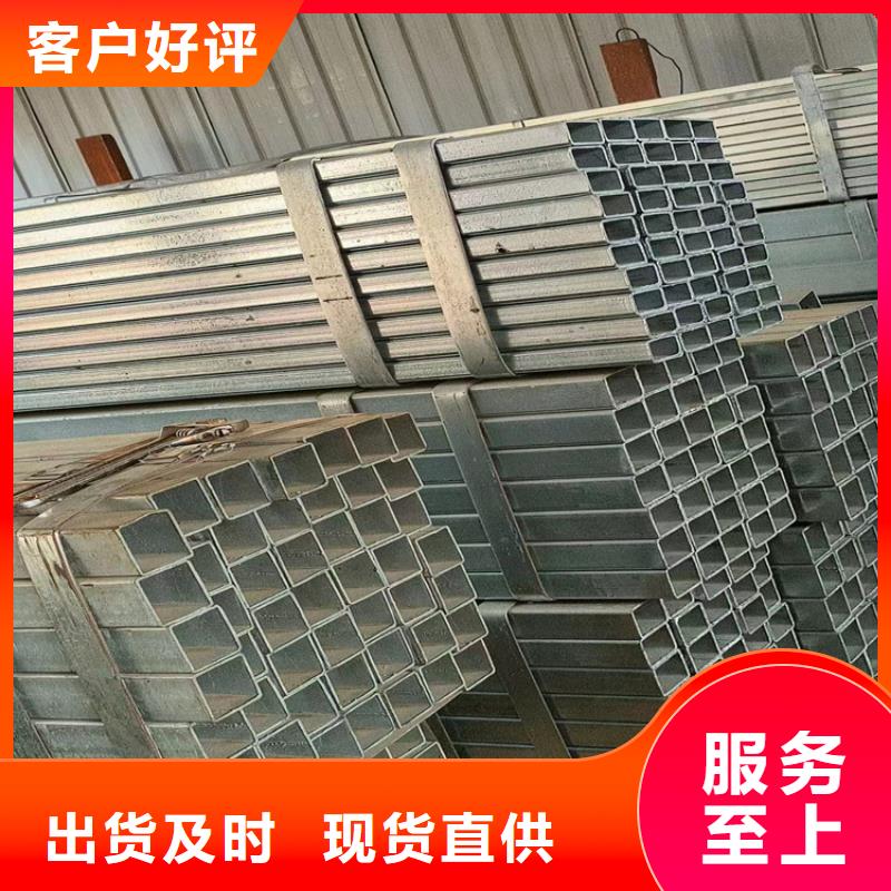 (重庆)(当地)方管精密钢管品质卓越