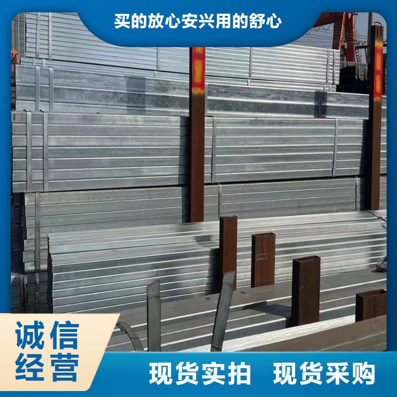 【香港】 方管 方矩管厂家您想要的我们都有
