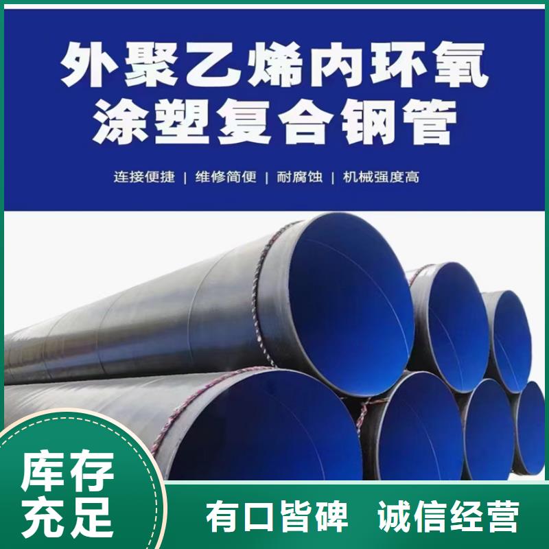 绍兴【当地】【螺旋管】-方钢管有实力有经验