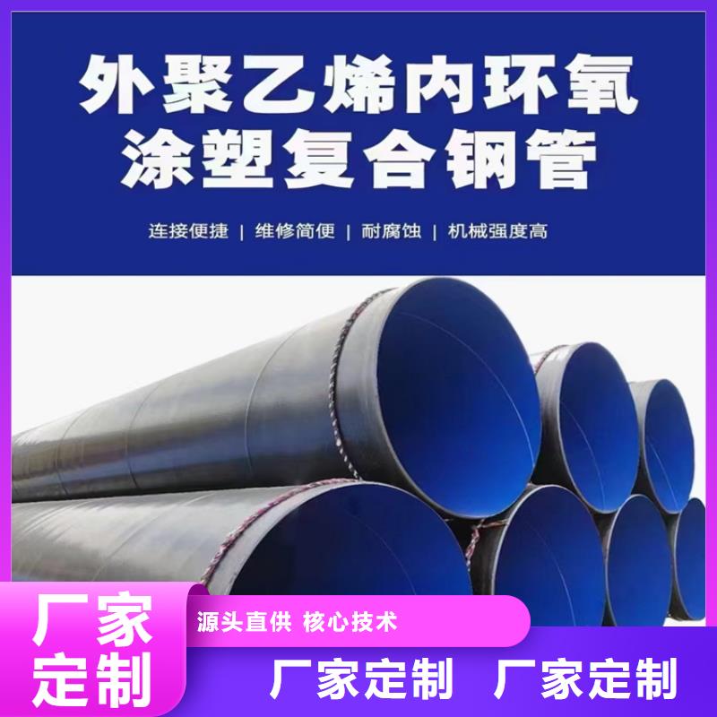 重庆【本地】螺旋管-防腐保温钢管颜色尺寸款式定制