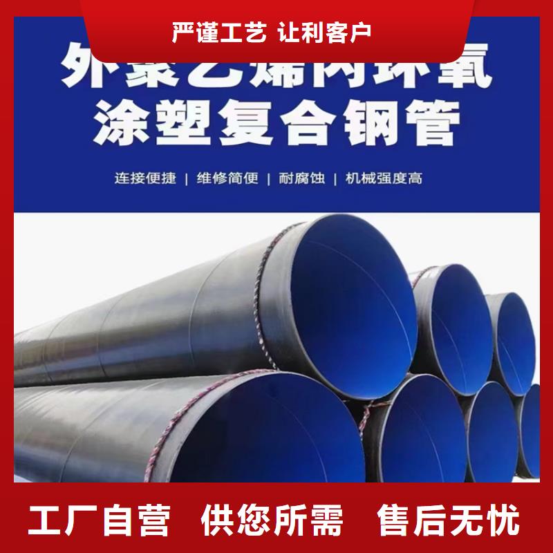 (上海)【当地】【螺旋管】无缝钢管厂家匠心工艺