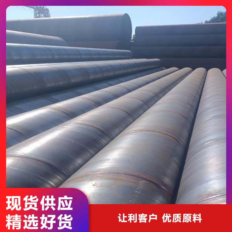 重庆【本地】螺旋管-防腐保温钢管颜色尺寸款式定制