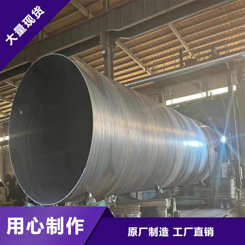 上海【当地】【螺旋管】无缝钢管厂家匠心工艺