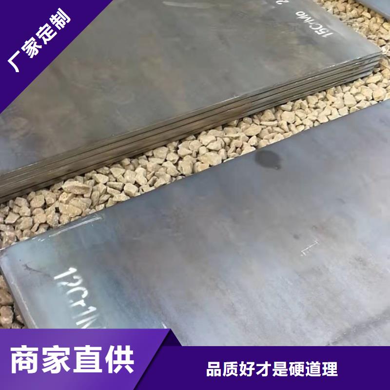 齐齐哈尔 316L钢板报价行情