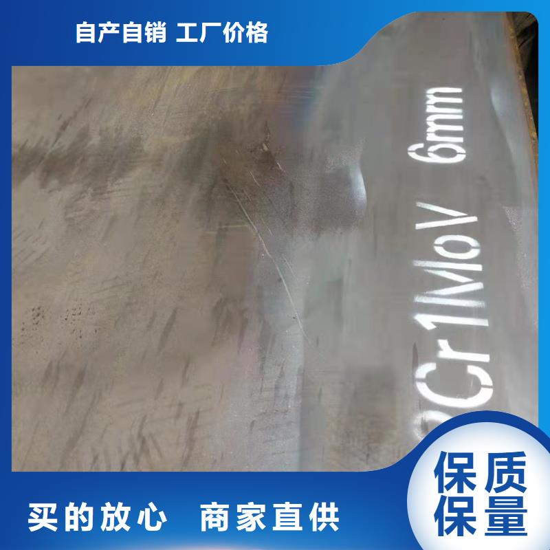 齐齐哈尔【本地】316L钢板报价行情