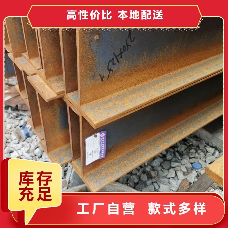 临沧 ss400H型钢规格齐全