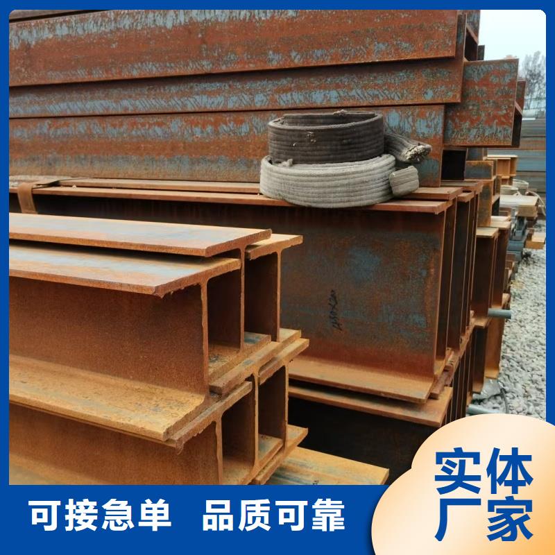 《来宾》【当地】国标H钢本地经销商