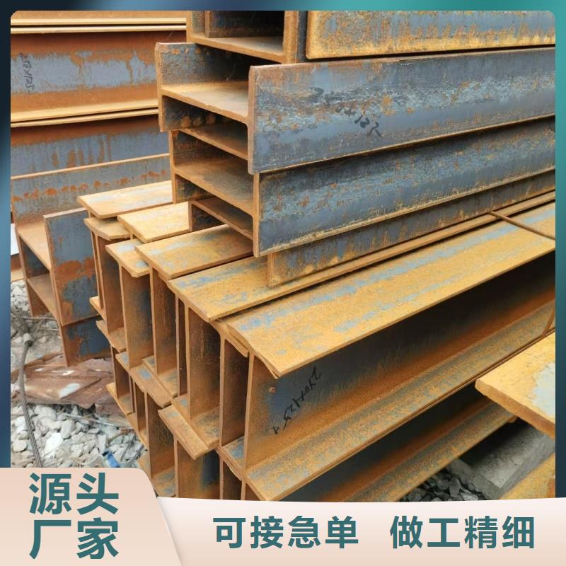 临沧(当地)ss400H型钢规格齐全