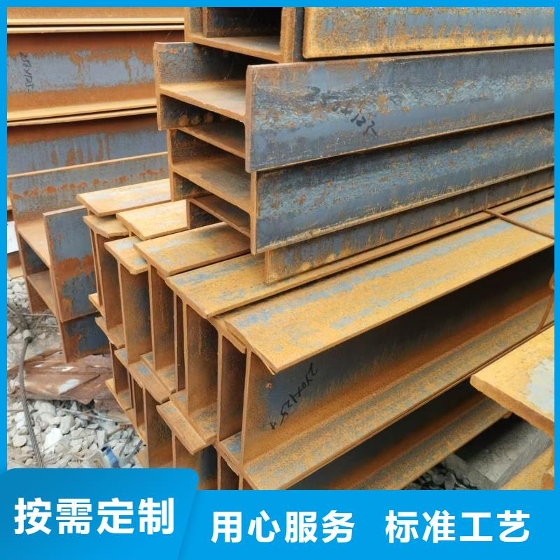 临沧 当地 ss400H型钢规格齐全