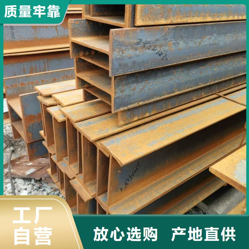 临沧 ss400H型钢规格齐全