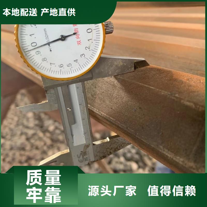 <防城港>(本地)莱钢H型钢生产厂家