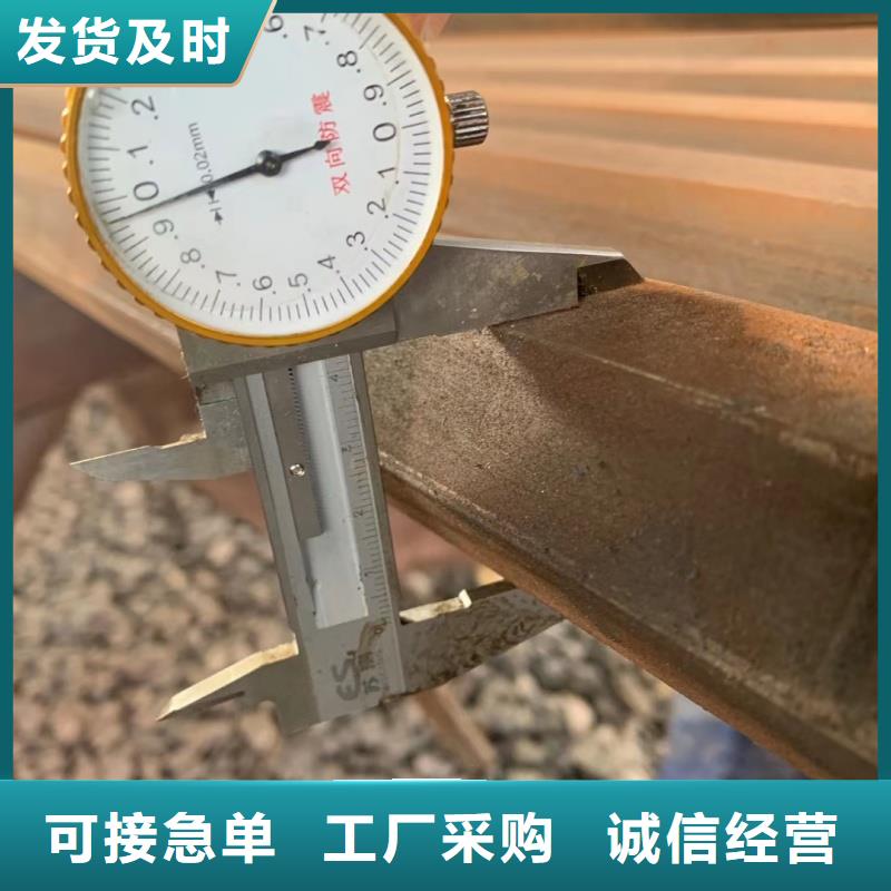 《防城港》 莱钢H型钢生产厂家